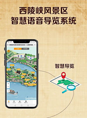 寮步镇景区手绘地图智慧导览的应用
